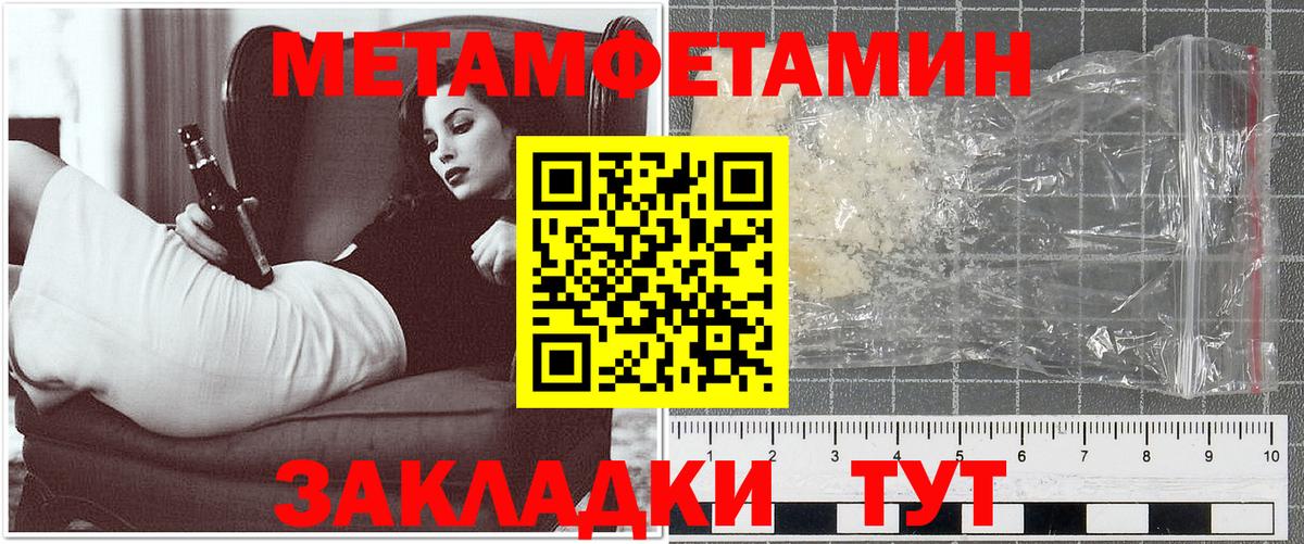Амфетамин 98% Сергиев Посад