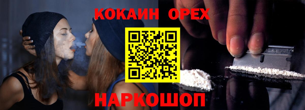Cocaine Эквадор  Вход с VPN  Сергиев Посад 