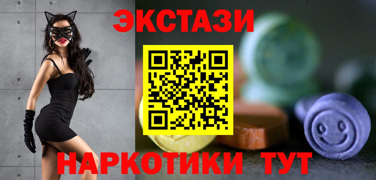 Гашиш  Каннабис  Сергиев Посад  Вход с VPN  МЕФ  