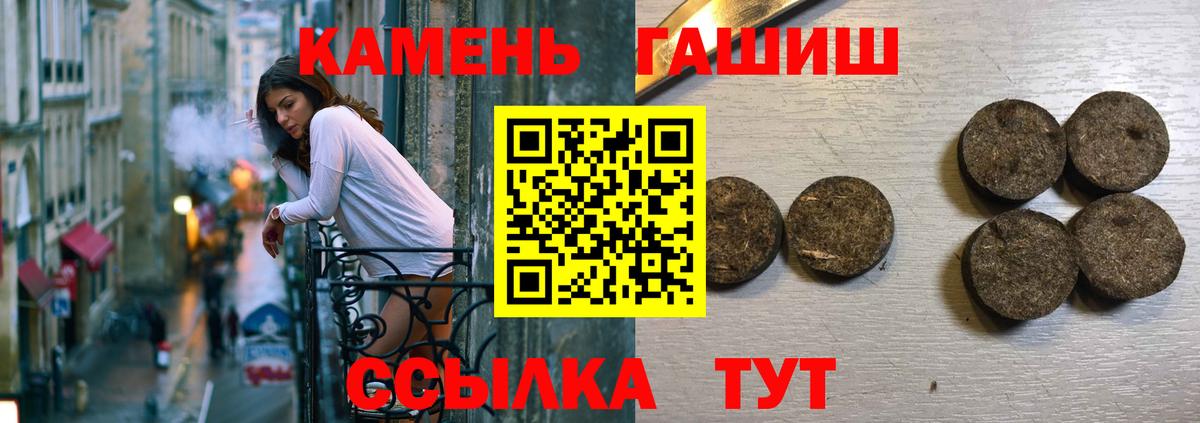ГАШИШ 40% ТГК  Вход с VPN  Гашиш  Сергиев Посад  ГАШИШ 40% ТГК 