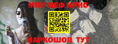соль курить ск Партизанск