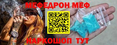 соль курить ск Партизанск