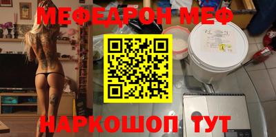 соль курить ск Партизанск