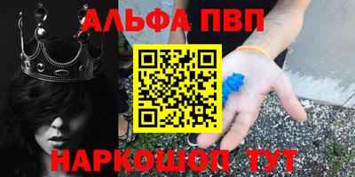 соль курить ск Партизанск