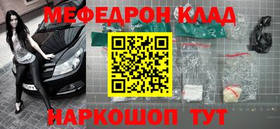 соль курить ск Партизанск