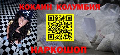 соль курить ск Партизанск