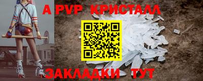 первитин Пугачёв