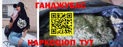соль курить ск Партизанск