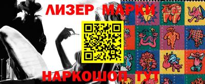 меф Пушкино
