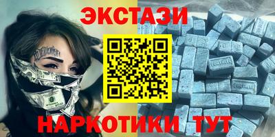 соль курить ск Партизанск