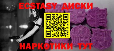 прущие грибы Пыть-Ях