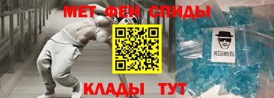 соль курить ск Партизанск