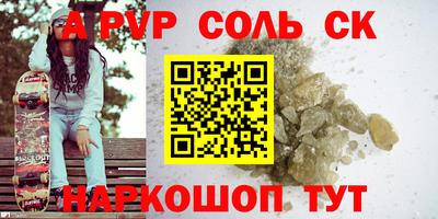 меф Пушкино