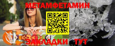 меф Пушкино