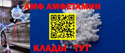 меф Пушкино