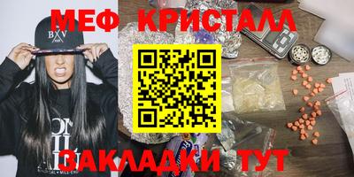 соль курить ск Партизанск