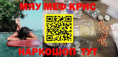 первитин Пугачёв