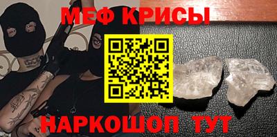 первитин Пугачёв