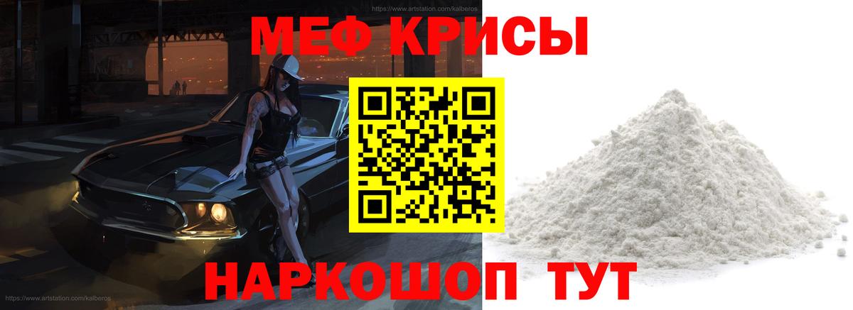 хочу наркоту  Вход с VPN  Мефедрон мука      Меф 4 MMC  Сергиев Посад 