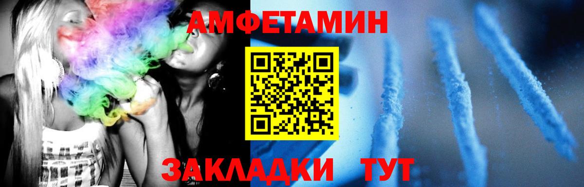 МЕТАМФЕТАМИН витя  Вход с VPN  Сергиев Посад 