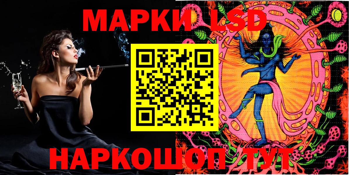 купить закладку  Марки N-bome 1,5мг  Вход с VPN  Сергиев Посад 