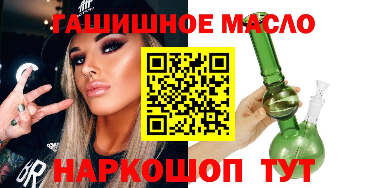 ТГК вейп с тгк Сергиев Посад